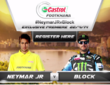 NEYMAR kontra KEN BLOCK